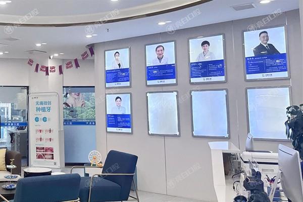 長沙美泰口腔門診部